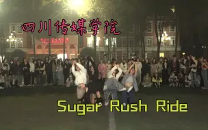 Download Video: 【SUGAR RUSH RIDE-TXT】超帅cover五只小狗狗！神还原新歌！超级炸裂！