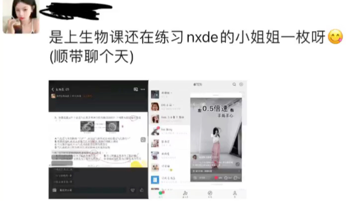 [图]现代初中生发朋友圈现状