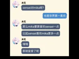 这不是喜欢，是爱