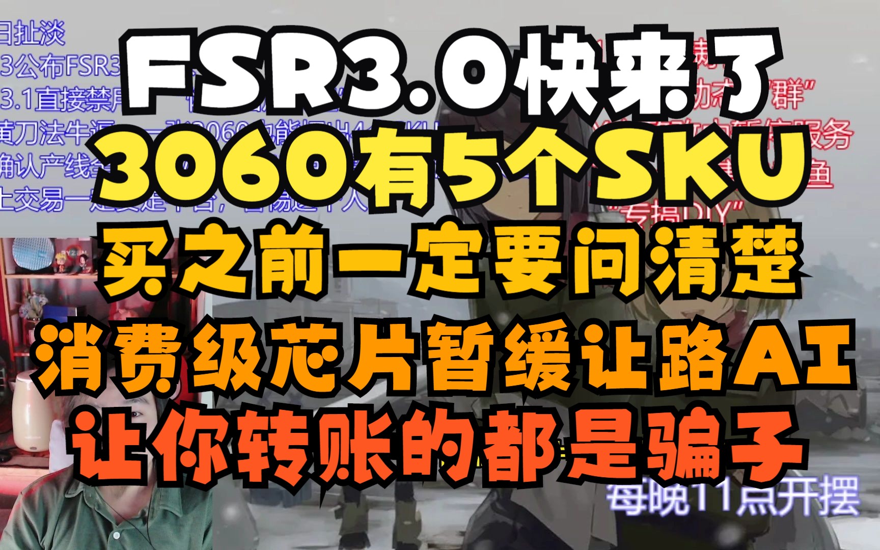 曝光一个骗子,大家网上冲浪一定要谨慎,3月8日哔哩哔哩bilibili