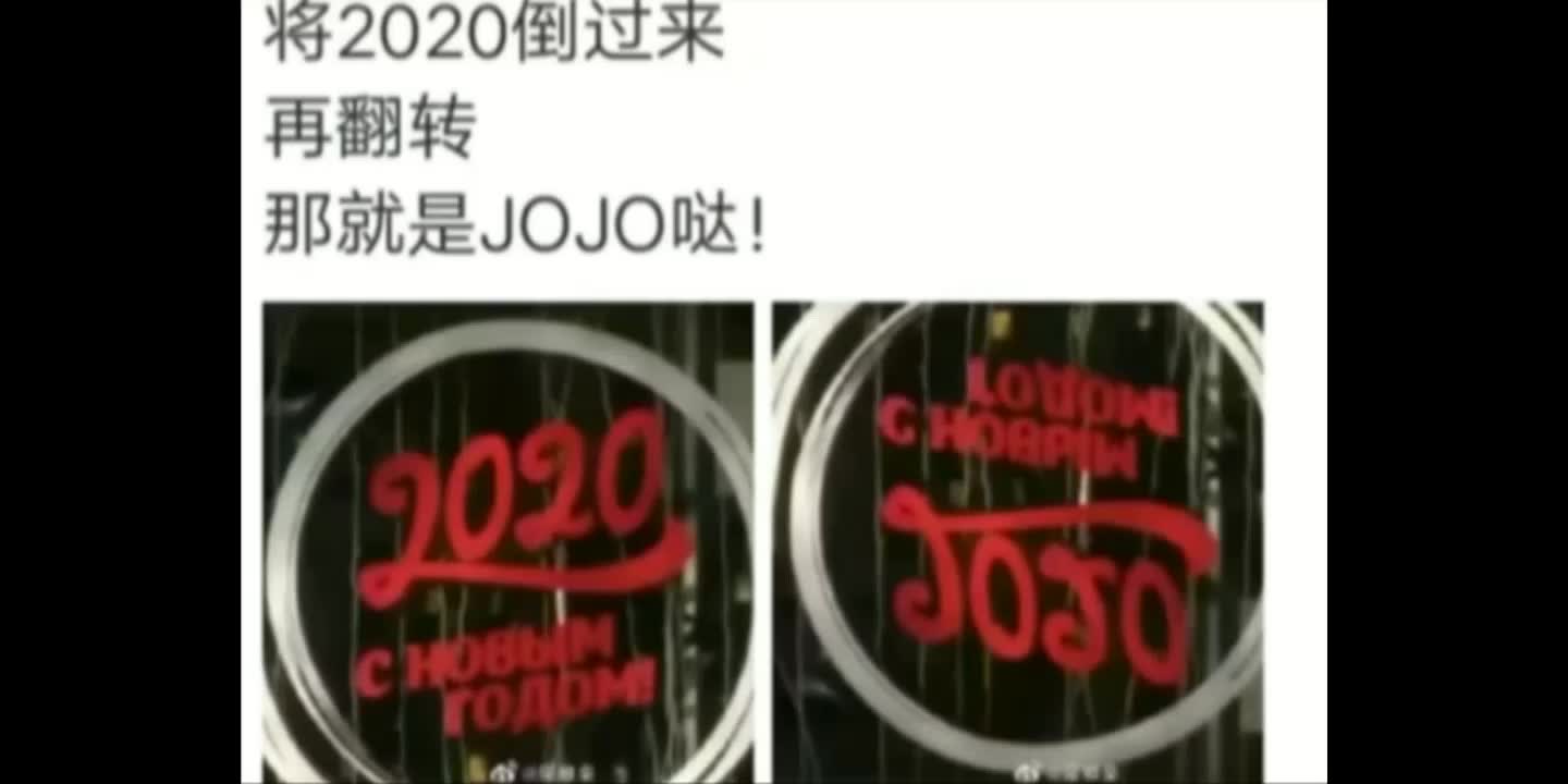 JOJO让没看过的JOJO人给替身取名字【荒木落泪】哔哩哔哩bilibili