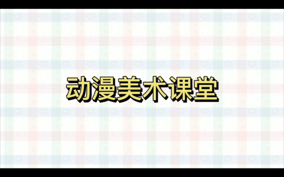 Q版古风人物~可可爱爱哔哩哔哩bilibili