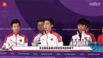 Скачать видео: 王濛维护安贤洙，犀利回怼韩国人：没资格骂人！说出原因令人信服