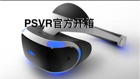 开箱控汉化 Psvr官方开箱 哔哩哔哩