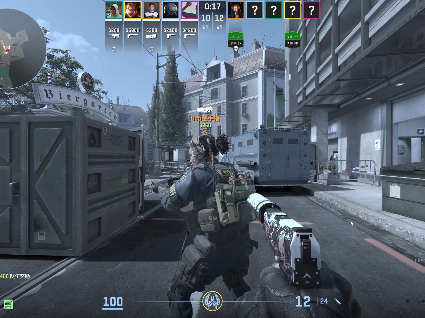 反恐精英:全球攻势 2024-03-10 21-03-29