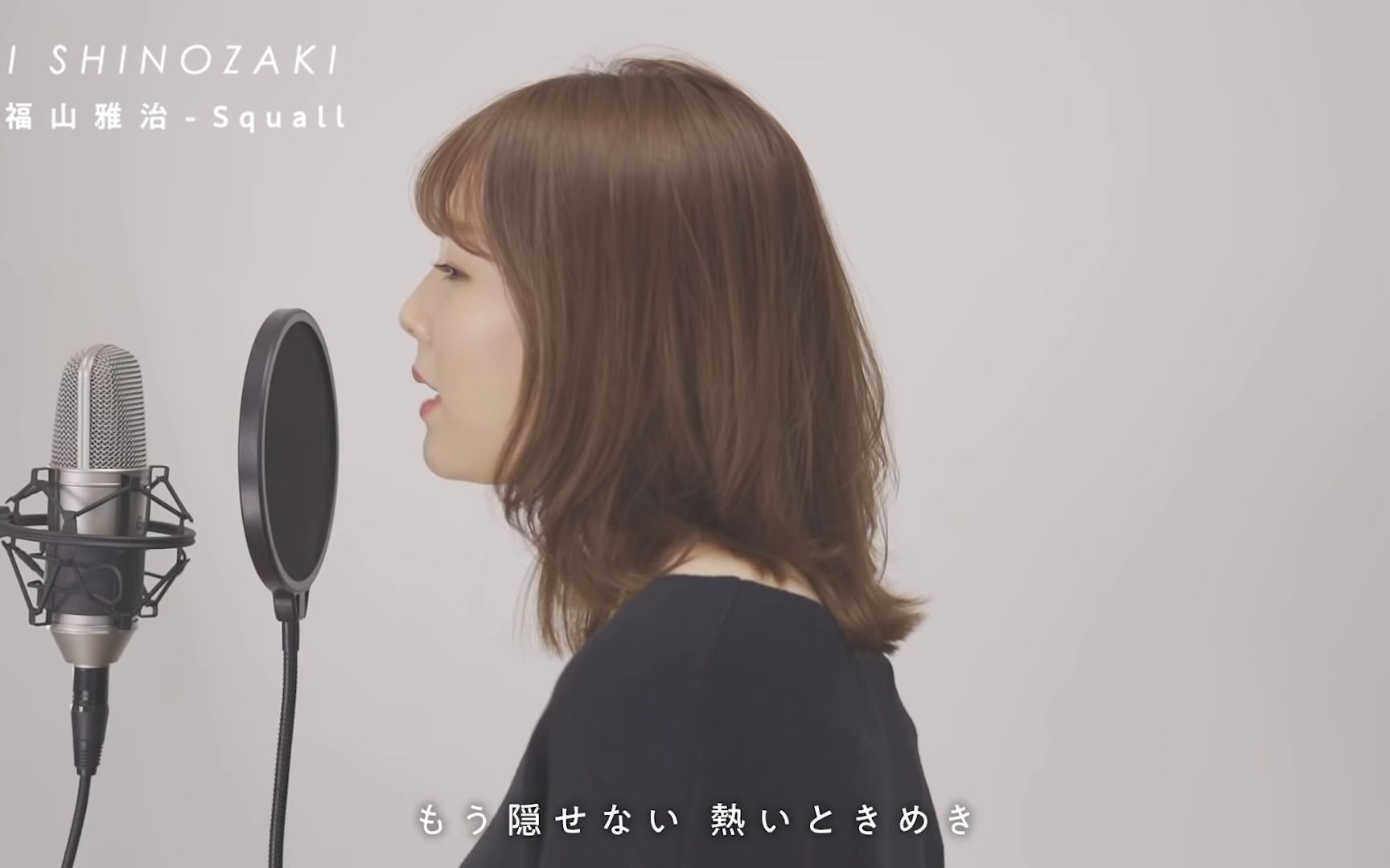 [图]【筱崎爱】Squall 福山雅治 (cover by 篠崎愛)