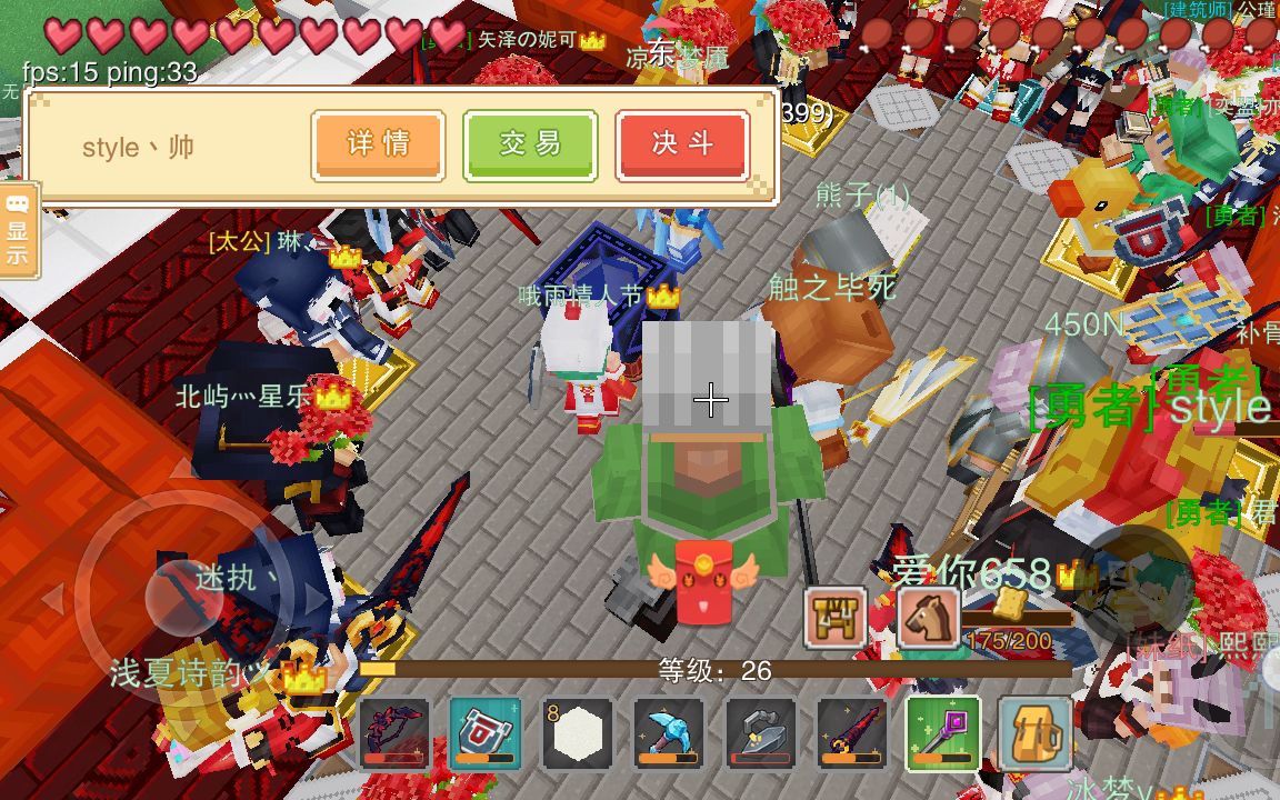 奶块大佬日常.5干领主