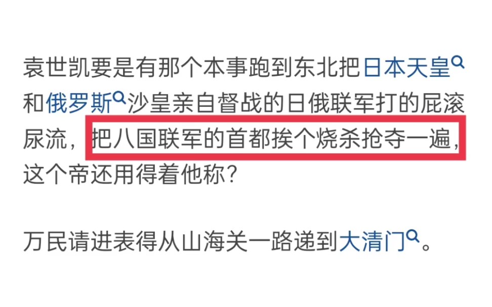 拿破仑明明称帝了,为什么依旧是法国人民心目中的英雄?哔哩哔哩bilibili