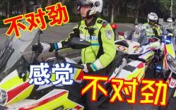 上班路上被铁骑围了！？