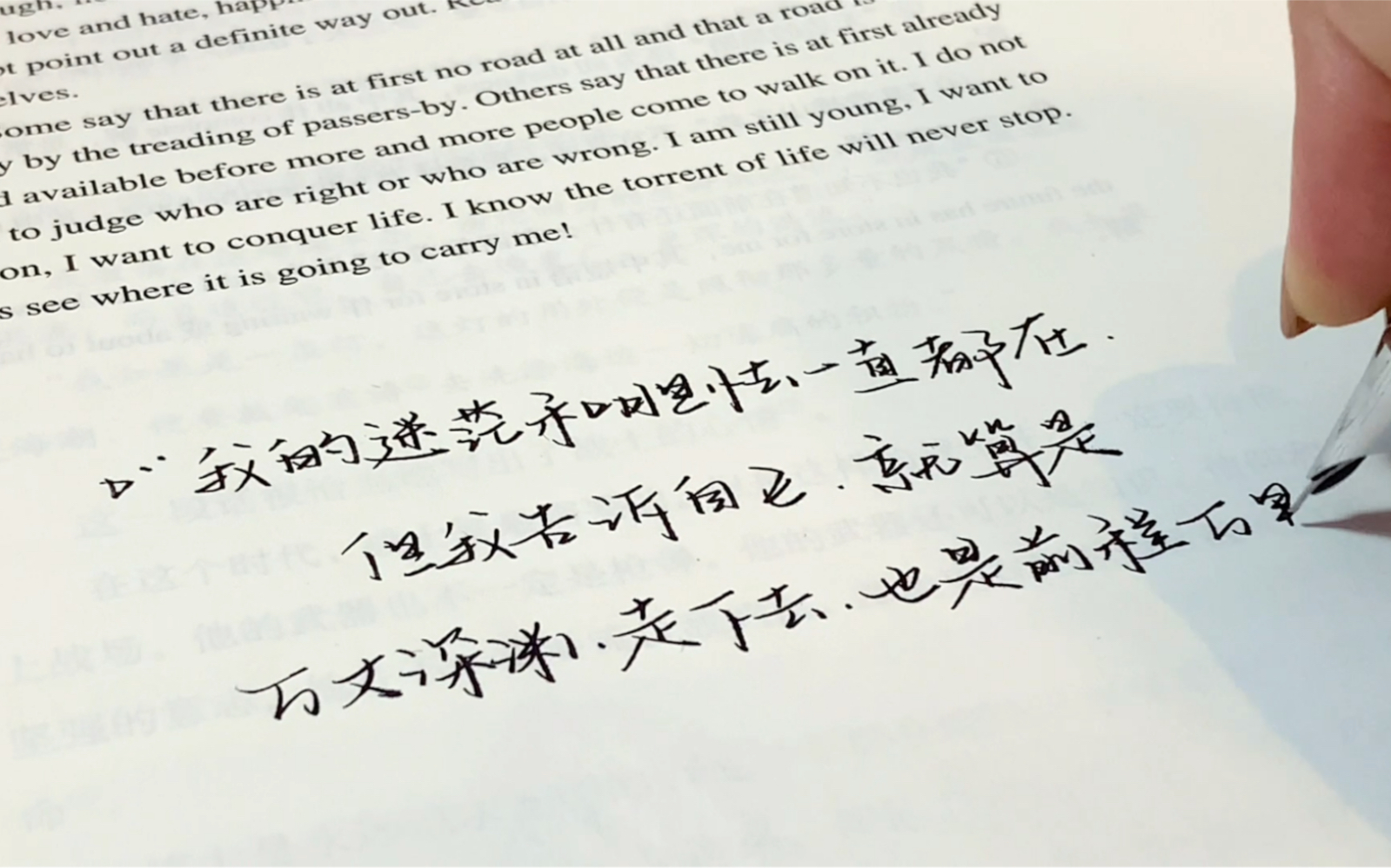 “我的迷茫和胆怯一直都在,但我告诉自己,就算是万丈深渊,走下去,也是前程万里.”哔哩哔哩bilibili