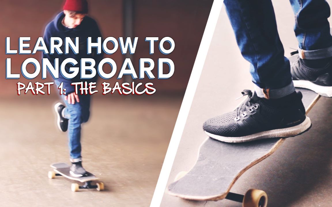 长板hans新手向长板教学一步一步学长板