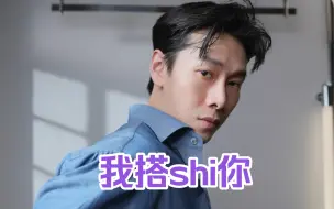 Download Video: 如果人渣的温柔有段位