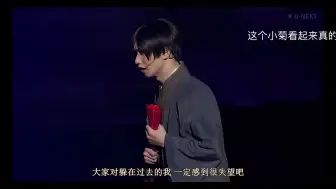 Télécharger la video: 黑塔myu 6少主和小菊两段超帅的打戏谢谢你，杉江大志 谢谢你，植田圭輔