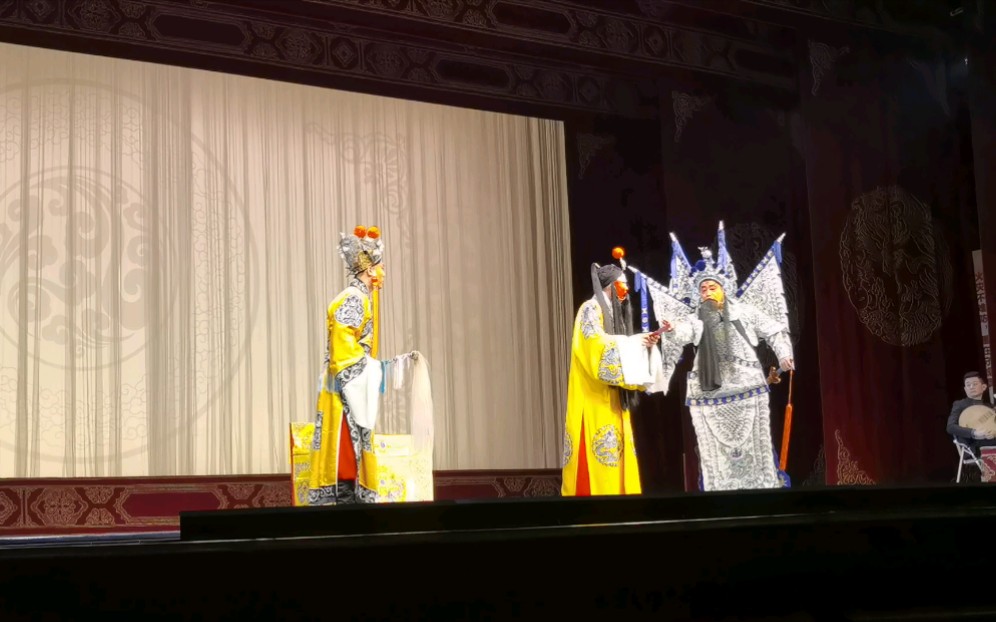 京剧 斩黄袍全本13 湖北京剧院