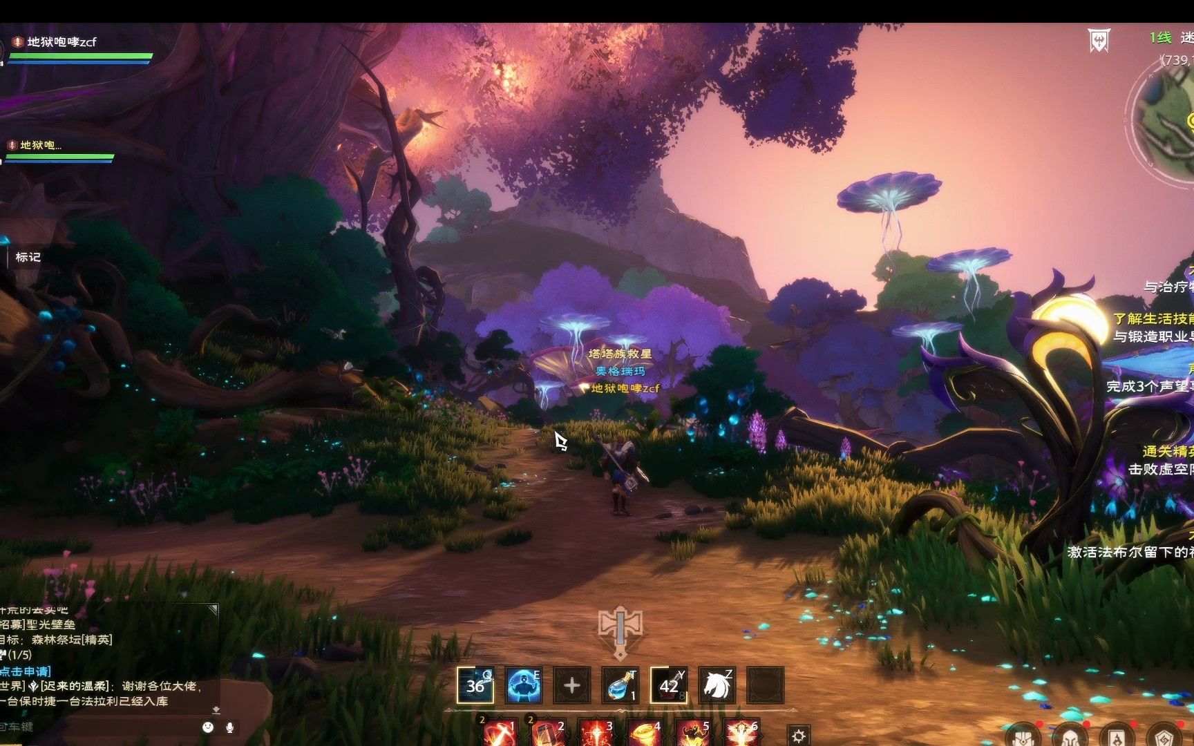 塔瑞斯世界 虚幻4引擎最高画质 光线追踪 画质超越魔兽世界