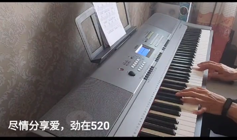 井胧井迪国政喊你唱笑吧   歌曲笑吧.520劲情分享爱
