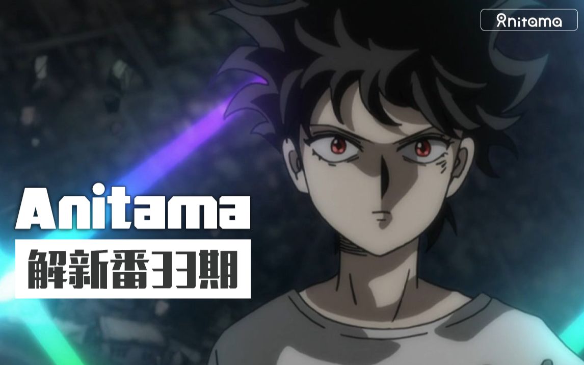 从灵能百分百说说动画中的那些暴走回anitama解第三十三期