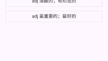 词达人竞赛哔哩哔哩bilibili