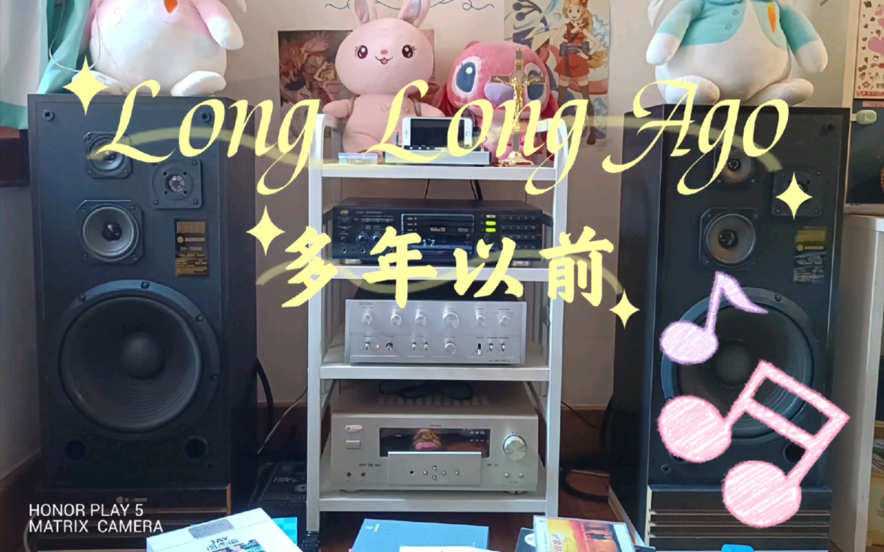 [图]Hi-Fi音响系统播放纯音乐“Long Long Ago〔多年以前〕”清脆悦耳的声音、欢快动听的旋律让人心情愉悦