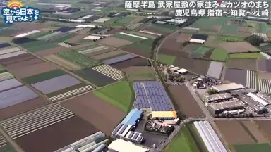 空から日本を見てみよう/-哔哩哔哩_Bilibili