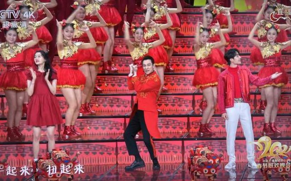 [图]2021央视春晚刘德华、王一博、关晓彤共同演绎的歌曲《牛起来》什么水平？