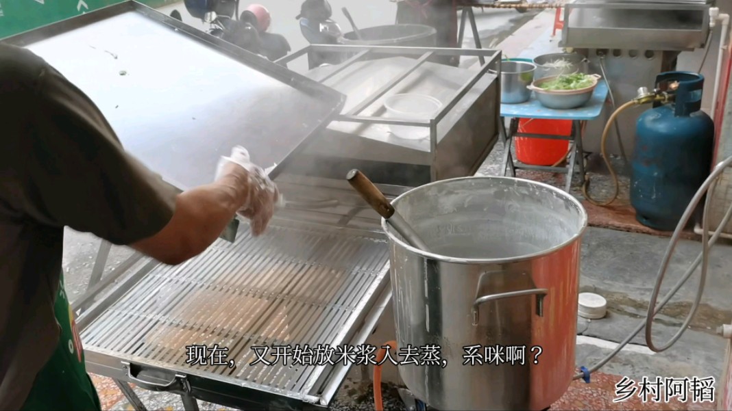 实拍广东信宜特色美味早餐:食惯嘴捞粉的制作过程,家乡的味道!哔哩哔哩bilibili