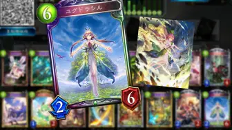 Télécharger la video: [科研影之诗9]6c利用世界树otk