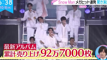 Snow Man】LIVE TOUR 2022 LABO WS合集 221006_哔哩哔哩_bilibili
