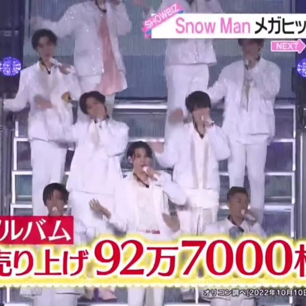 Snow Man】LIVE TOUR 2022 LABO WS合集221006_哔哩哔哩_bilibili