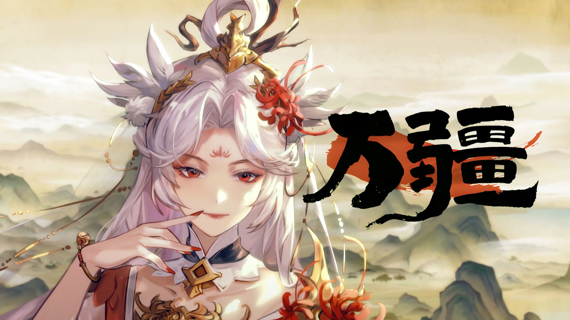 《万疆》五星出东方利中国丨国庆特辑ⷧŽ𐥜𚌉VE纯享哔哩哔哩bilibili