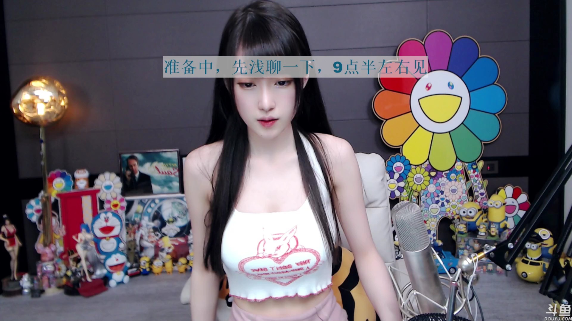 腐团儿_2023-02-15_21-30_90.8min_0