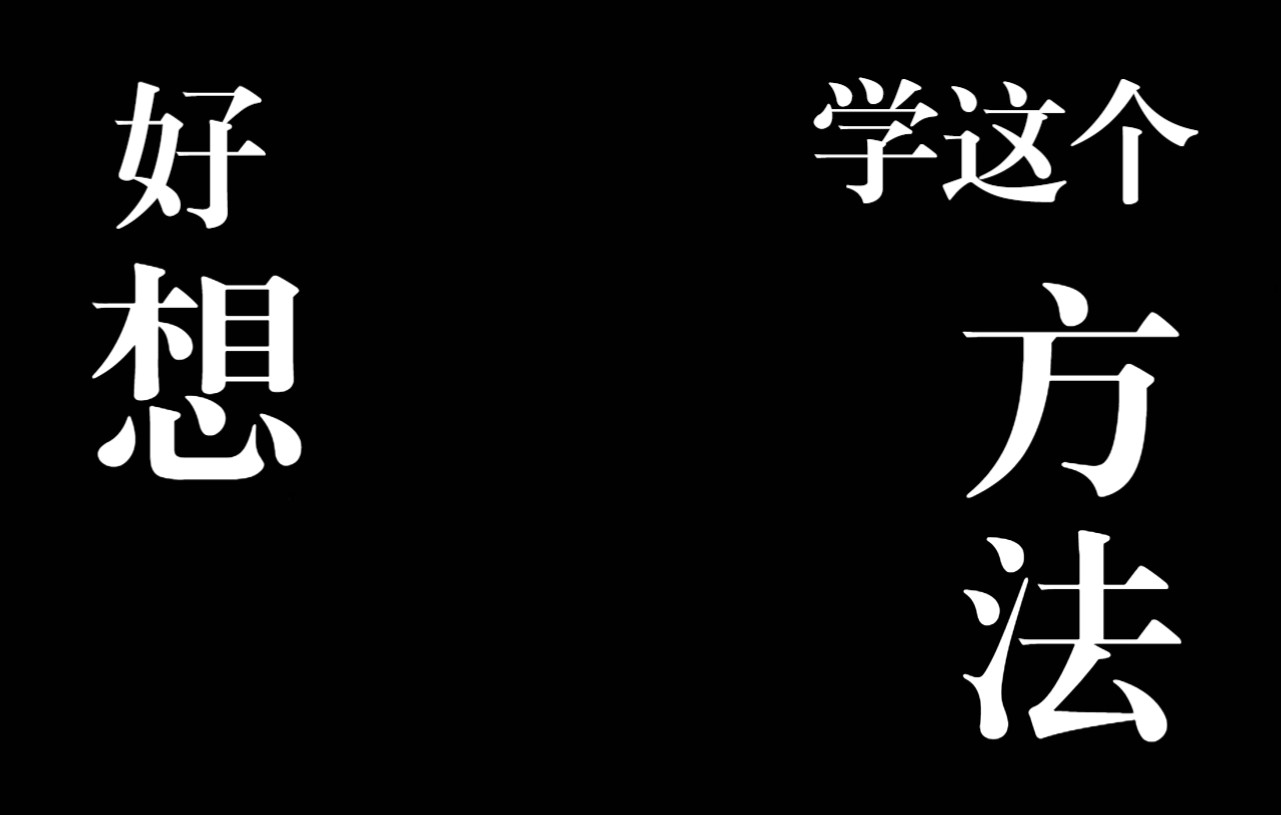 这都快年底了,商品的信息编辑方法你还没学会,你惨咯~哔哩哔哩bilibili