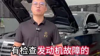 Video herunterladen: 连S级车主都有的烦恼是什么#奔驰S级维修 #奔驰维修升级 #东莞