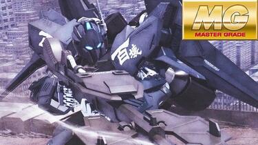 ガンプラ 黒い百式「MG 1100 百式壊（クラッシュ）HYAKU-SHIKI CRASH