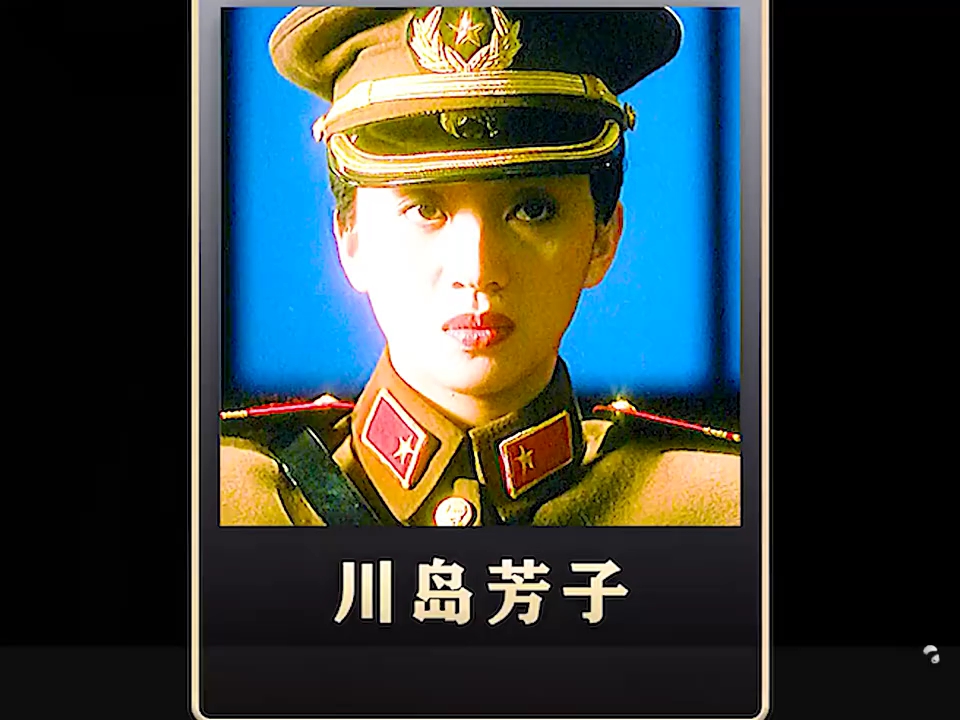 川岛芳子:梅艳芳演技巅峰之作,就连刘德华也是衬托,经典电影!