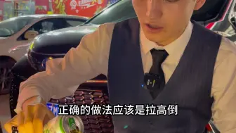 Télécharger la video: 这样倒啤酒居然不苦？年入百万的倒酒师傅就是这么干的！#啤酒 #酒知识