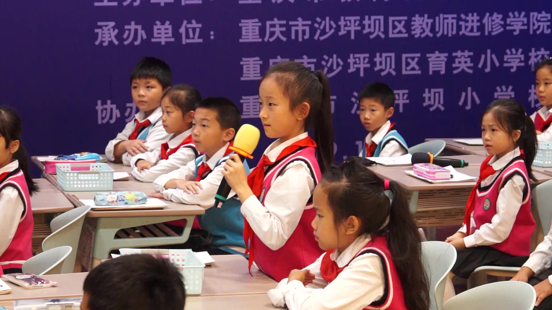 [图]《分数的初步认识》 小学数学 三上 西师