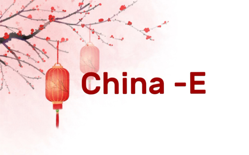 [图]【以霖舞蹈】原创古典舞段《China-E》