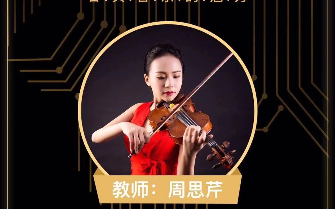 [图]莫扎特小夜曲，四重奏的组成