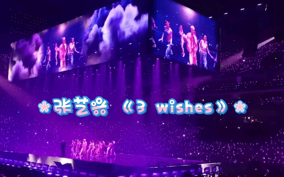 张艺兴 《3 wishes》上海演唱会哔哩哔哩bilibili