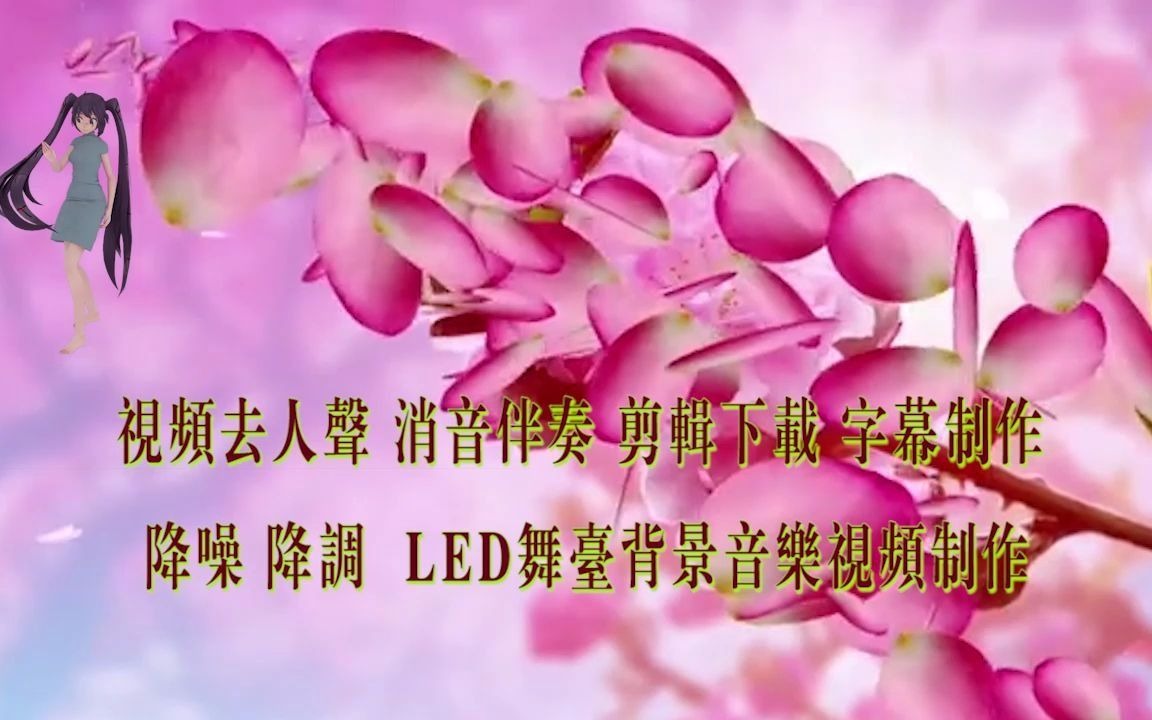 不放弃 李超 纯伴奏 纯音乐 bgm背景音乐 视频剪辑下载 截音乐 消音