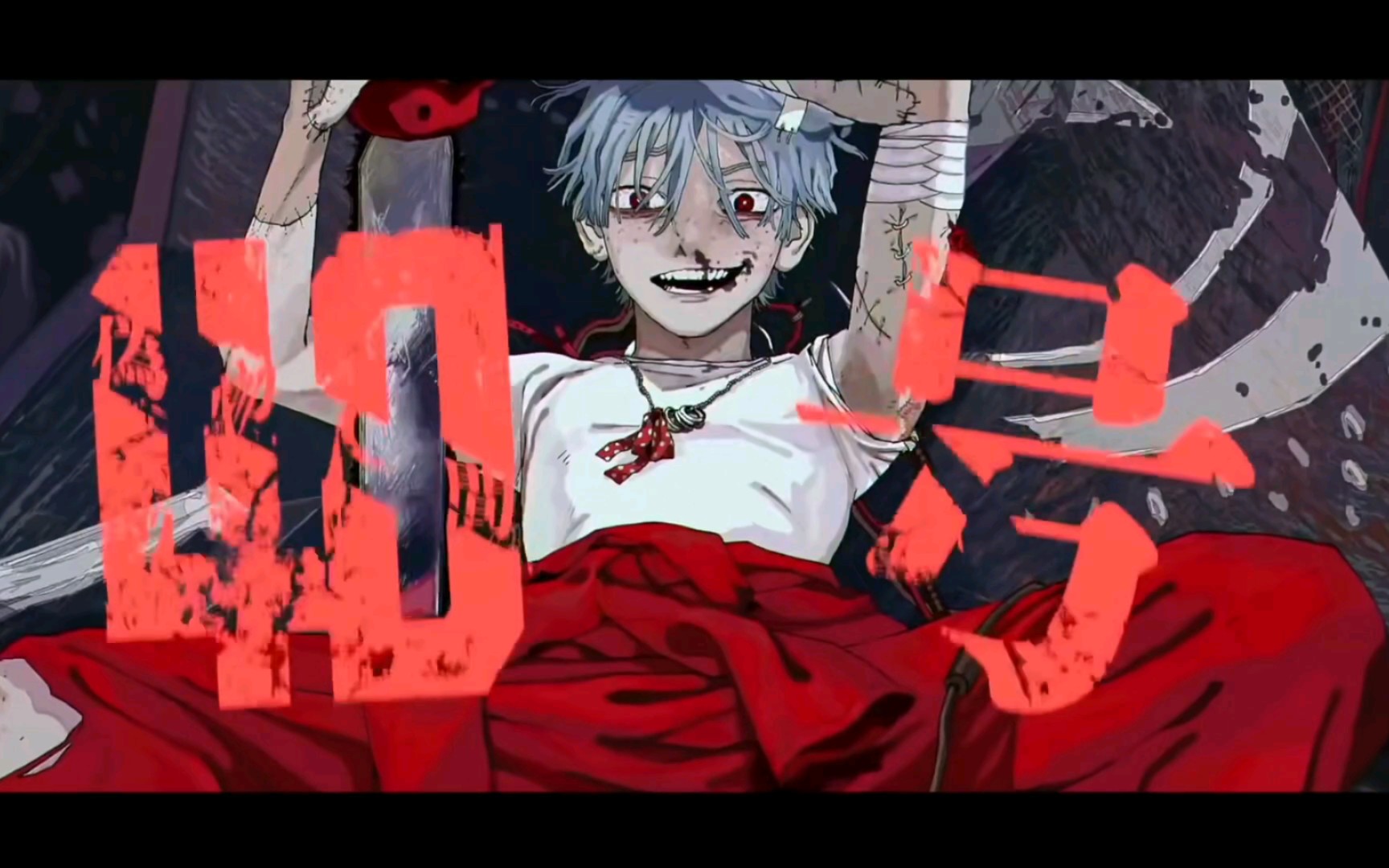 あらきめいちゃん伪物人间40号伪合唱