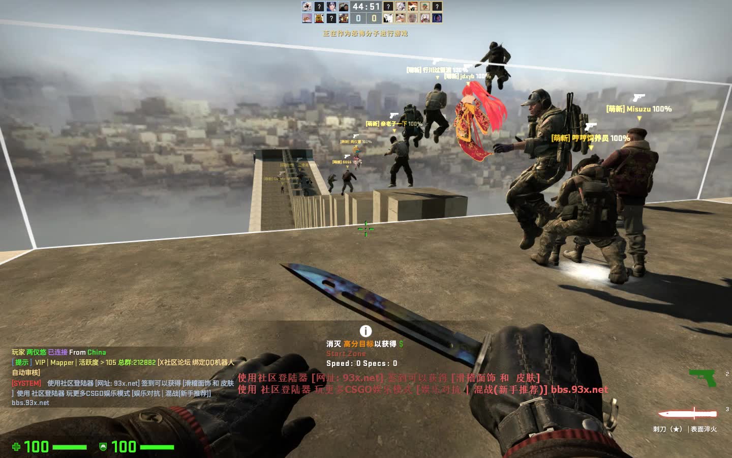 csgo新手初入连跳服务器会是怎么样子的呢进来听歌