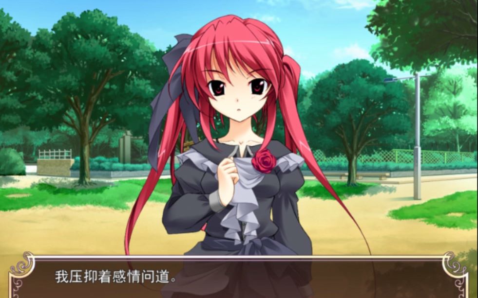 【养鬼道】gal-遥仰凰华(分校篇 仁礼栖香线14)_哔哩哔哩 (゜-゜)つロ