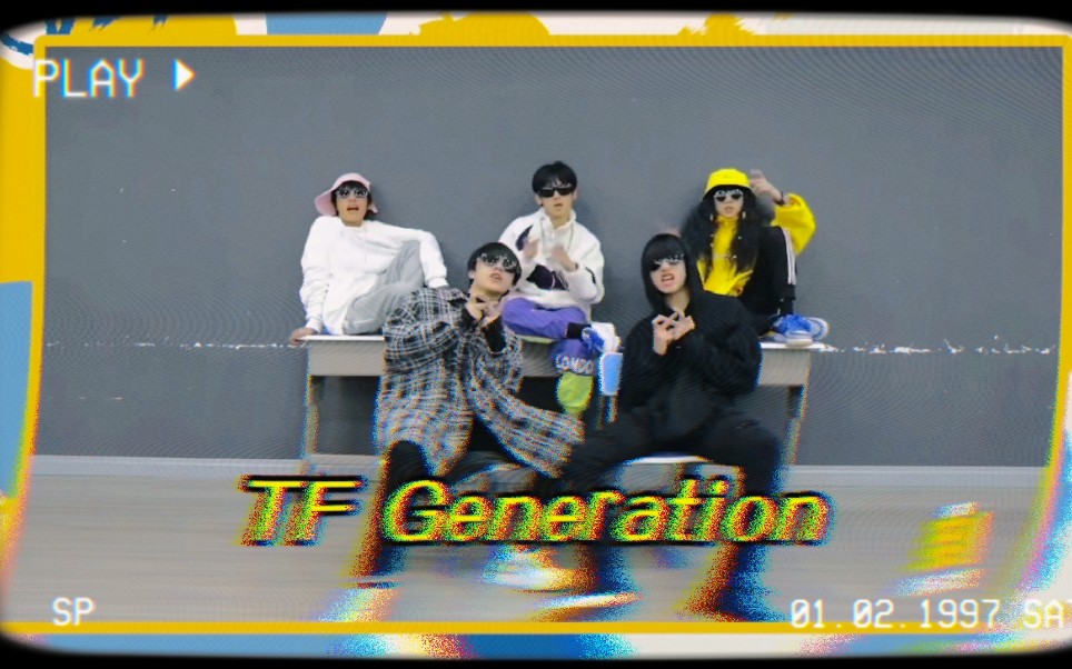 [图][TF家族]有请“知名”艺人tf generation为我们带来特别节目胡说吧 到！