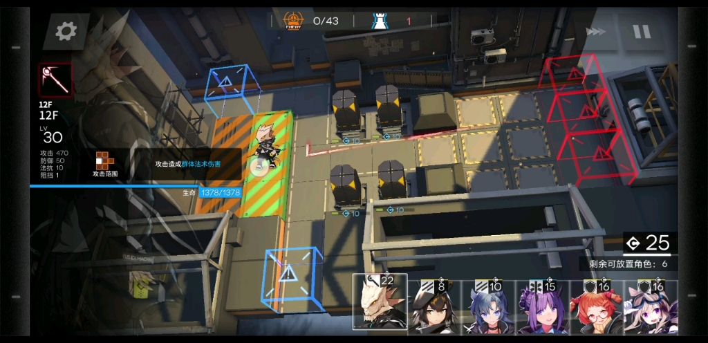 活动作品明日方舟模拟悖论f12打法思路