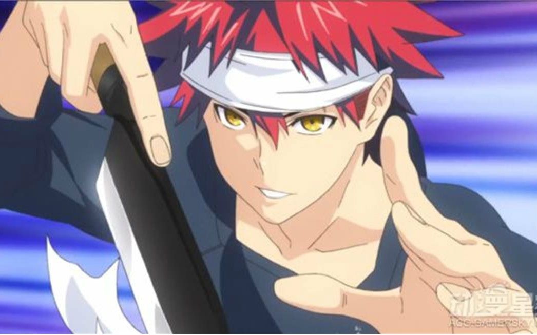 药王食戟之灵招待不周