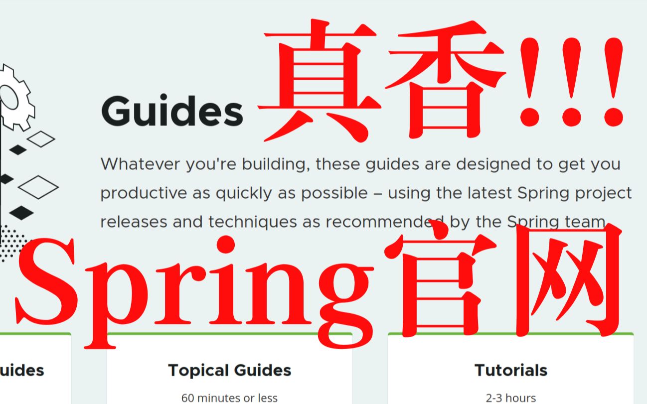 Spring 官网 Guides 001 : Building a RESTful Web Service哔哩哔哩bilibili