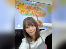 Tải video: 【nico弹幕附】小日向美香のひなたぼっこ。　#2