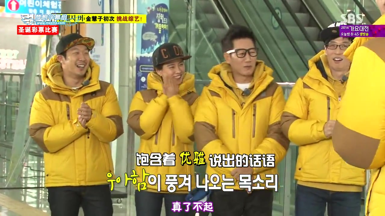 runningman120226e226圣诞特辑国民妈妈金惠子李天熙姜慧贞